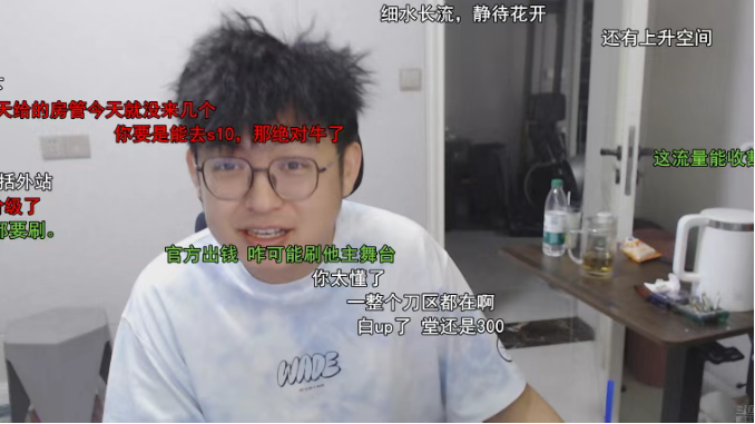 百级户外爆料CG正在筹备嘉年华！到时将请众多明星！大舅哥成斗鱼第一顶流！鱼皇质问：我被切割了？(图2)