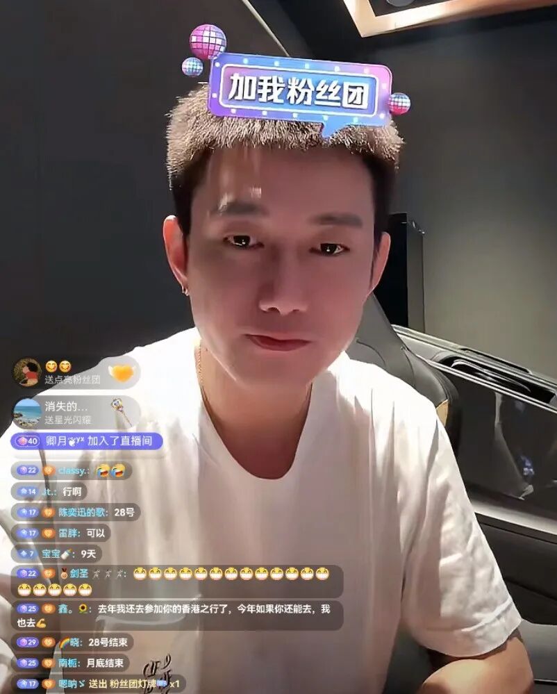 豪刷1700万榜一大姐暴雷！阿哲回应限高令，喊话全网！爆瓜飞马来全程！红杏哥喊话阿哲，回应官司！(图1)