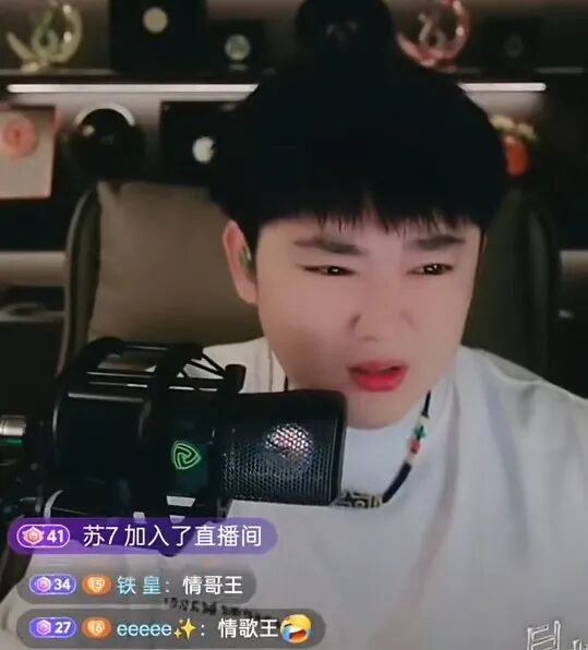 三年！沈雨萱爆合同回应签约！易阳自爆冻结后台！王不染回应多元季，全部都干！(图2)