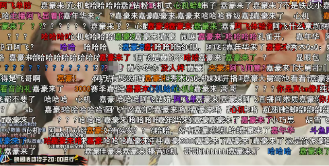 某音女网红抵达刀2！众多男主播孔雀开屏！户外一哥狂秀实力！正直博被嘲讽：他不如毛哥！我们一天就有100w！(图3)