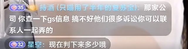 刚刚最新！阿哲上线放话！赔款YY，爆官司最新进展！回应阿哲限高！小蛮妖痛哭，和解YY！爆赵小磊女朋友兜底官司！(图2)