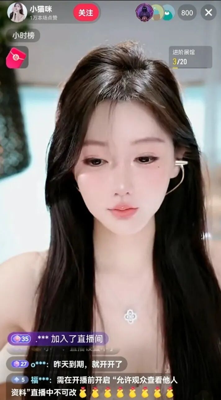 赶紧滚！主播当面爆骂小洲！小猫咪抖音首播！控回应综合赛道！(图2)