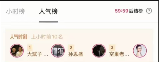 聊阿哲官司都不是朋友！一修回应阿哲停播，喊话2893！孙恩盛开打9点人气票被嘲，认怂何秋亊？(图1)