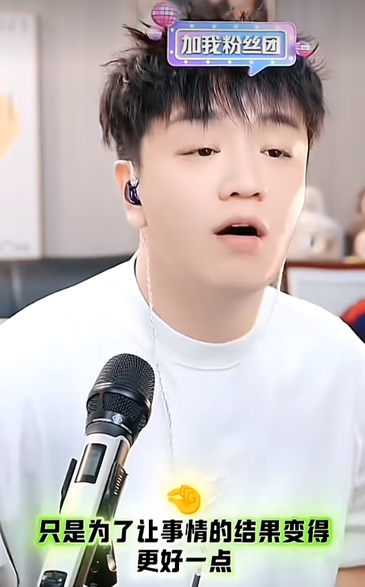 聊阿哲官司都不是朋友！一修回应阿哲停播，喊话2893！孙恩盛开打9点人气票被嘲，认怂何秋亊？(图3)