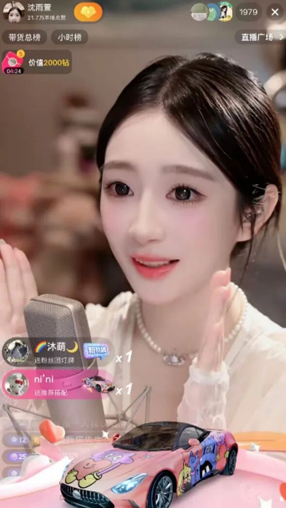 等哲哥回来！颖宝生日延期！羊羊羊豪刷沈雨萱首秀！囧囧丸发圈爆瓜北王！(图3)