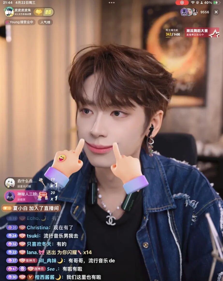 比8900万要少！爆瓜阿哲违约金！皮皮朱硬刚三斤，放话全站前十五！李雨蒙官宣王冕开播！(图1)