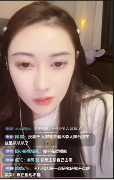 比8900万要少！爆瓜阿哲违约金！皮皮朱硬刚三斤，放话全站前十五！李雨蒙官宣王冕开播！(图2)