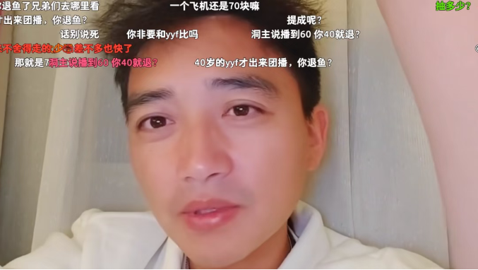 虎牙签约金开价800w！户外一哥坚守斗鱼！获全平台唯一顶级合同！实在不想换环境！(图1)