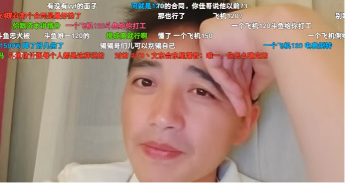 虎牙签约金开价800w！户外一哥坚守斗鱼！获全平台唯一顶级合同！实在不想换环境！(图2)