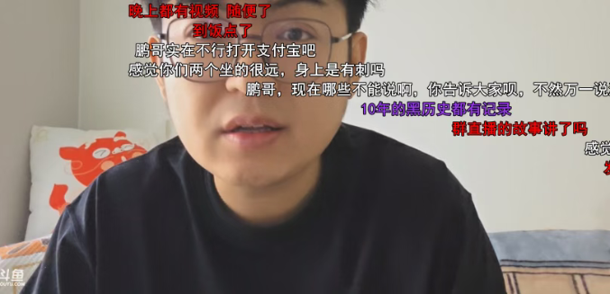百级户外首次带女友直播畅聊！水友狂爆各种黑历史！脸色不对下场警告：有些人别蹬鼻子上脸！(图1)
