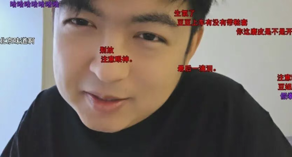 百级户外首次带女友直播畅聊！水友狂爆各种黑历史！脸色不对下场警告：有些人别蹬鼻子上脸！(图3)