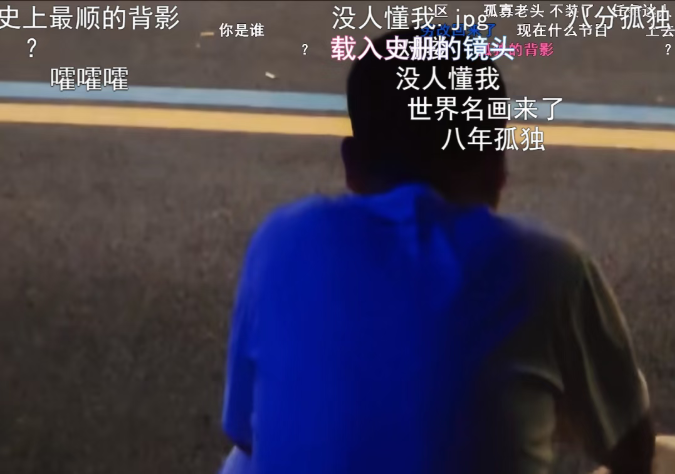 被弹幕针对，被女主播嘲讽！抽象一哥参加985团播狂被羞辱！破防宣布不再参加团播！(图1)