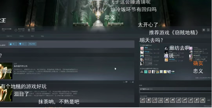 顶流男主播绝不去团播！斗鱼下规定也没用：要流水我直接刷钱！米娜、王雨檬成特例！(图1)