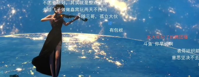 顶流男主播绝不去团播！斗鱼下规定也没用：要流水我直接刷钱！米娜、王雨檬成特例！(图2)