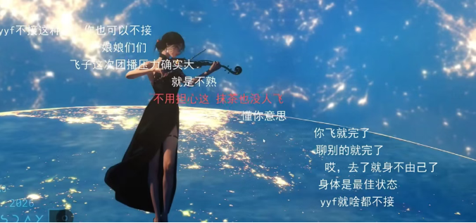 顶流男主播绝不去团播！斗鱼下规定也没用：要流水我直接刷钱！米娜、王雨檬成特例！(图3)