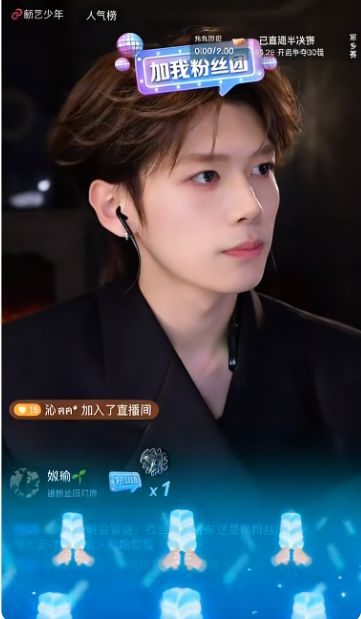 预告阿哲月底回归，发誓不播是G！孙恩盛转播阿哲，喊话：哲哥说的很对！(图1)