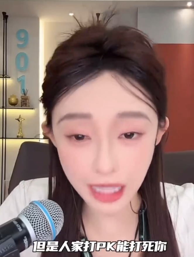 娜美无限期停播？被嘲笑开播4000人，女主播徐杉自曝情史：曾为初恋男星整容(图3)