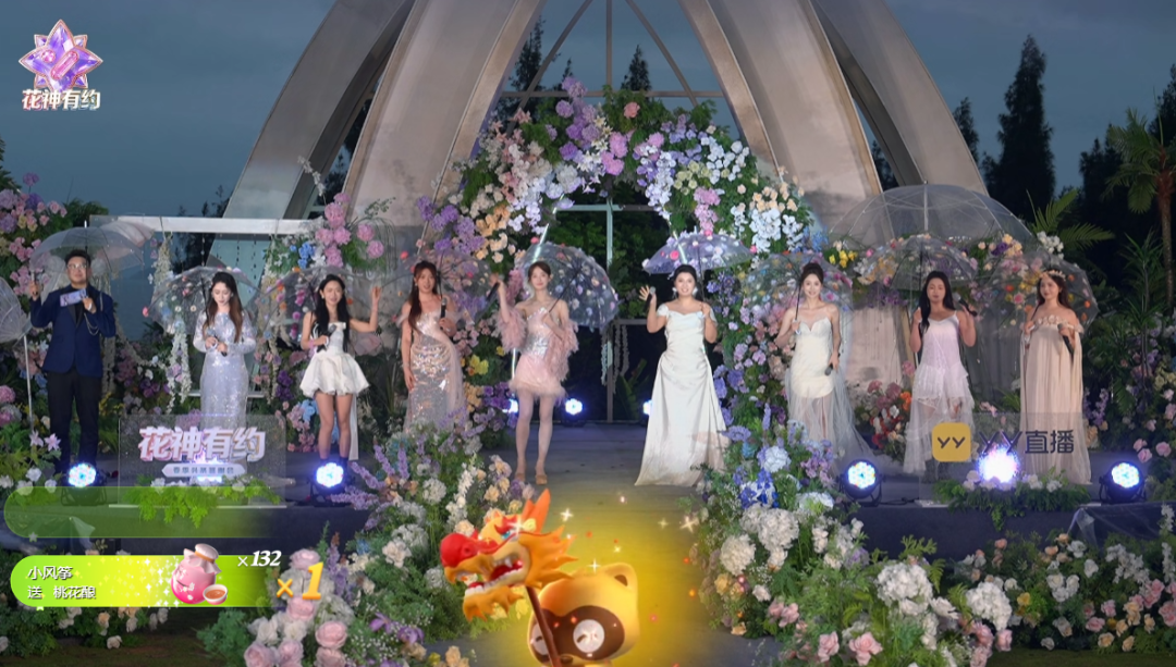 花海取代红毯，YY春季头条答谢会落幕，雨中“花神秀”惊艳全场(图9)