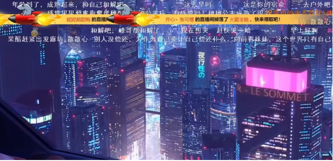 头部女主播情绪失控迁怒百级男主播！事后泪崩致歉！长期崩溃：身体亮红灯+自费六位数处理旧事！(图2)