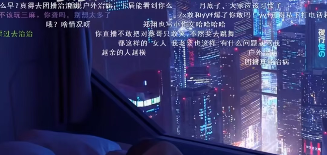 头部女主播情绪失控迁怒百级男主播！事后泪崩致歉！长期崩溃：身体亮红灯+自费六位数处理旧事！(图3)