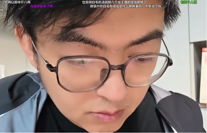 户外一哥已成斗鱼NO.1？百级户外感叹早已被其拉开差距！锐评鱼皇控场能力不如大舅哥！(图2)