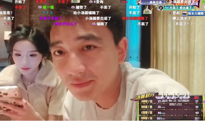 户外一哥首次晒娃为其铺路！认某音女网红当干妈！被贴脸开大：你为啥不跟孩子妈结婚？(图1)