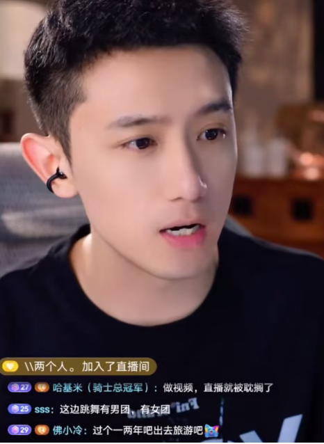 我这流水在某音不厉害，但跟斗鱼比肯定不差！正直博被水友传话当场回怼！(图2)