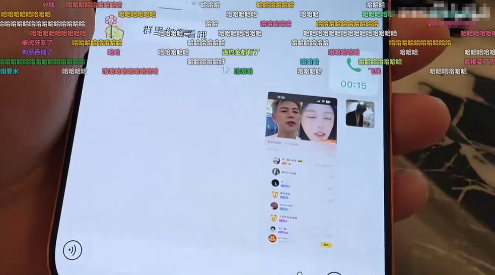 世纪之战！童锦程VS小酷PK！榜一竟然900多亿元？童锦程致电官方！(图5)