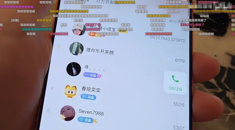 世纪之战！童锦程VS小酷PK！榜一竟然900多亿元？童锦程致电官方！(图6)