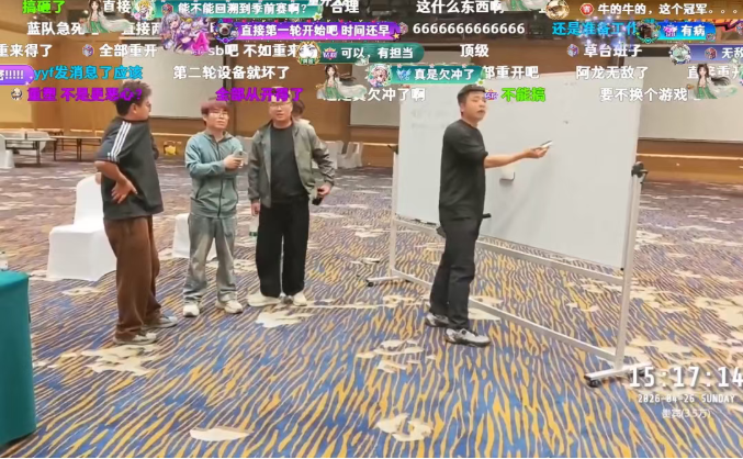 刀2决赛突发重大失误！节目组强行重赛彻底搞砸！户外一哥口碑烂完被狂冲破防关播！(图3)