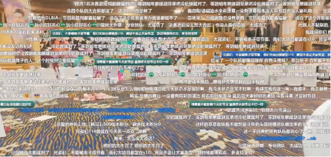 刀2决赛突发重大失误！节目组强行重赛彻底搞砸！户外一哥口碑烂完被狂冲破防关播！(图5)