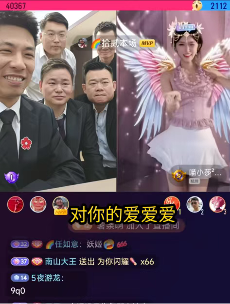我知道你，你在斗鱼是独苗！旭旭宝宝PK偶遇喵小莎！女方主动献舞遭锐评！(图3)