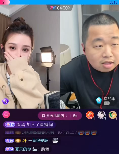 前一姐加入白昼！连麦蓝战非碾压暴揍！后者主动退位：你是我老板！(图1)