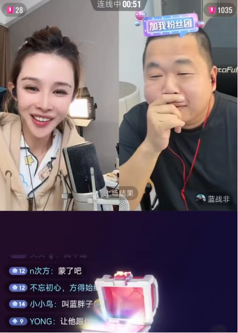 前一姐加入白昼！连麦蓝战非碾压暴揍！后者主动退位：你是我老板！(图3)