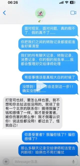 刘一手签约哲领，@阿哲！怀孕骗财产！神豪起诉小晴天！(图2)