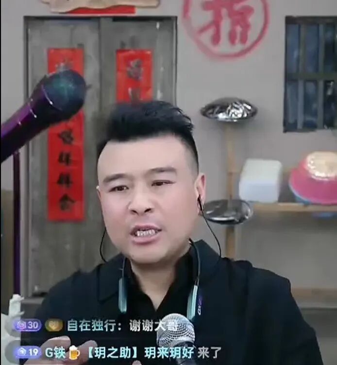 文儿参加木森大舞台！老李没有帮助过我，大衣怒斥460！田子晴回应抖音复播！(图1)