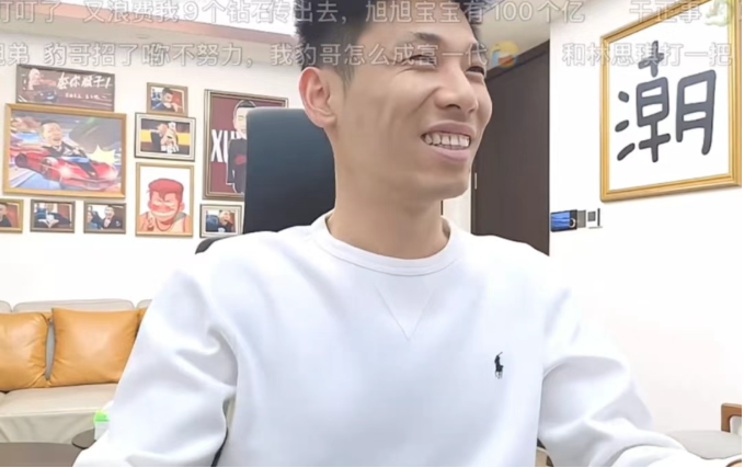 旭旭宝宝教育儿子尽情享受人生！别创业亏光家产！自嘲自己成功全靠风口！(图1)