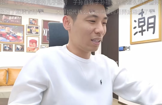 旭旭宝宝教育儿子尽情享受人生！别创业亏光家产！自嘲自己成功全靠风口！(图3)