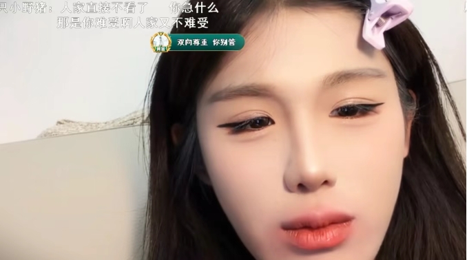 户外一姐长期被羞辱容貌焦虑！执意“爆改换头”惹众大哥退群删牌！破防开喷：我又不是你老婆你急什么！(图3)