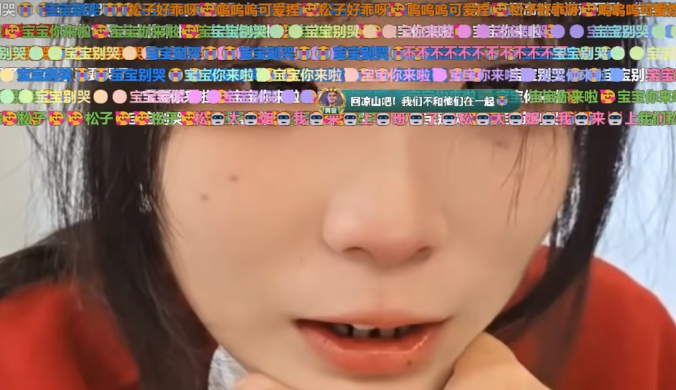 被公会私自报名224！跨越阶级女主播不愿参加并直播泪崩！大舅哥被冲宣布永不录用！(图1)
