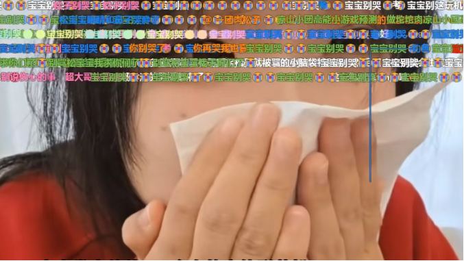 被公会私自报名224！跨越阶级女主播不愿参加并直播泪崩！大舅哥被冲宣布永不录用！(图2)