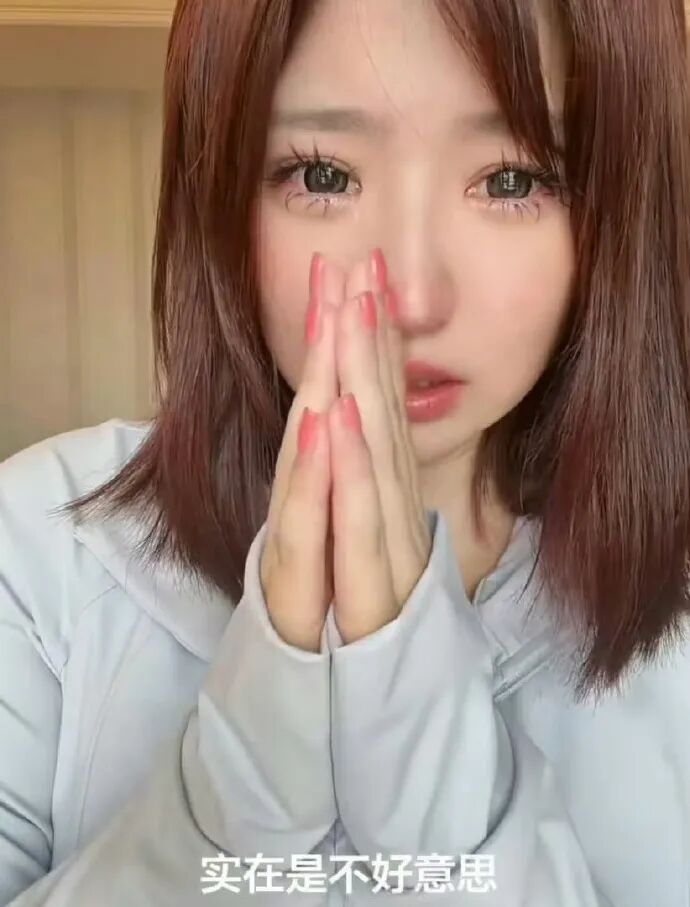 黄一鸣含泪道歉,回应情绪失控与路人争执原因,沈曼开价“五斤”黄金,喊话未来老公彩礼!(图1)