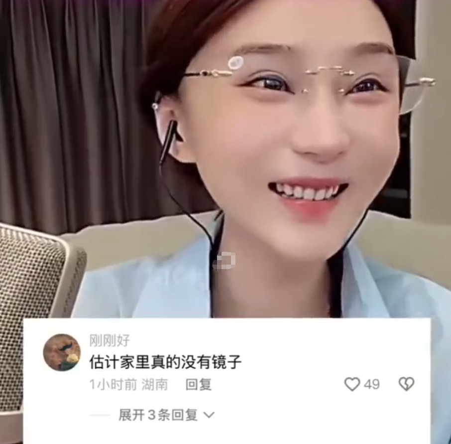 黄一鸣含泪道歉,回应情绪失控与路人争执原因,沈曼开价“五斤”黄金,喊话未来老公彩礼!(图5)