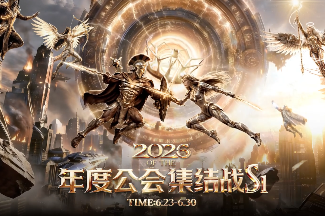 与Yx经纬正面亿票对决,睿廷蝉联至尊王座,YY年度集结战S1收官(图1)