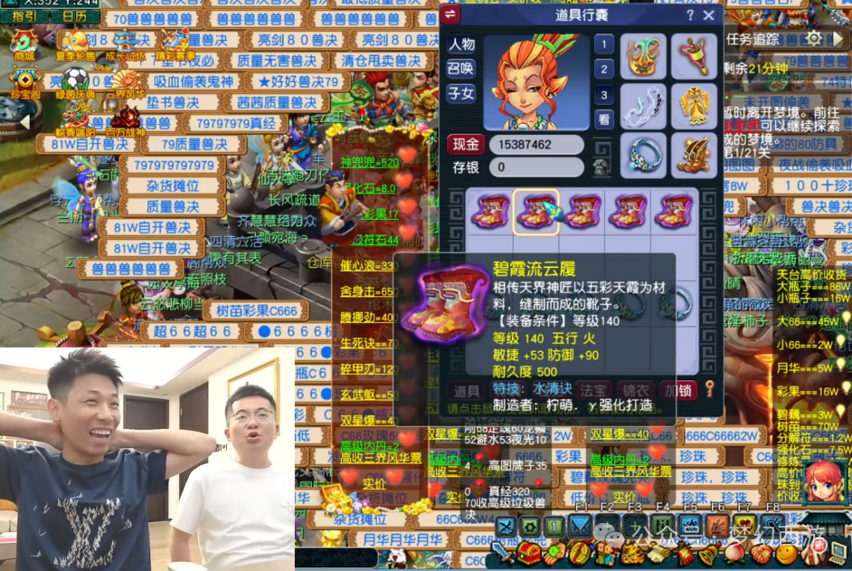 是的我想她了!旭旭宝宝追问米儿近况,“老艺术家”苏恩热舞封号(图1)