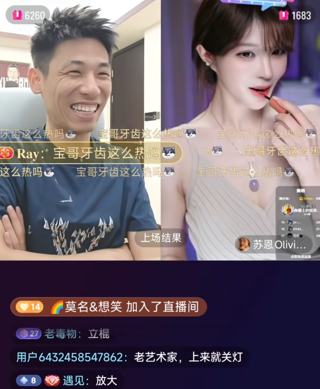 是的我想她了!旭旭宝宝追问米儿近况,“老艺术家”苏恩热舞封号(图5)