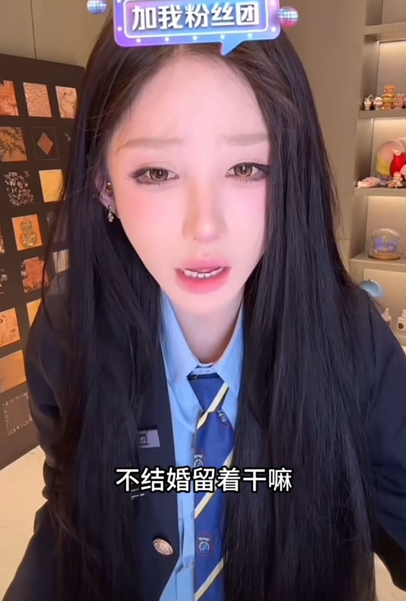 韩安冉官宣再分手!坦言“从没想过结婚”,薛小婉回应和任权领证不会后悔?(图5)