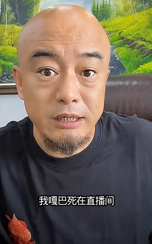 丁老五点评离婚网红:唯独祁天道“离不了”,驴爸承认被骗官宣分手?(图3)