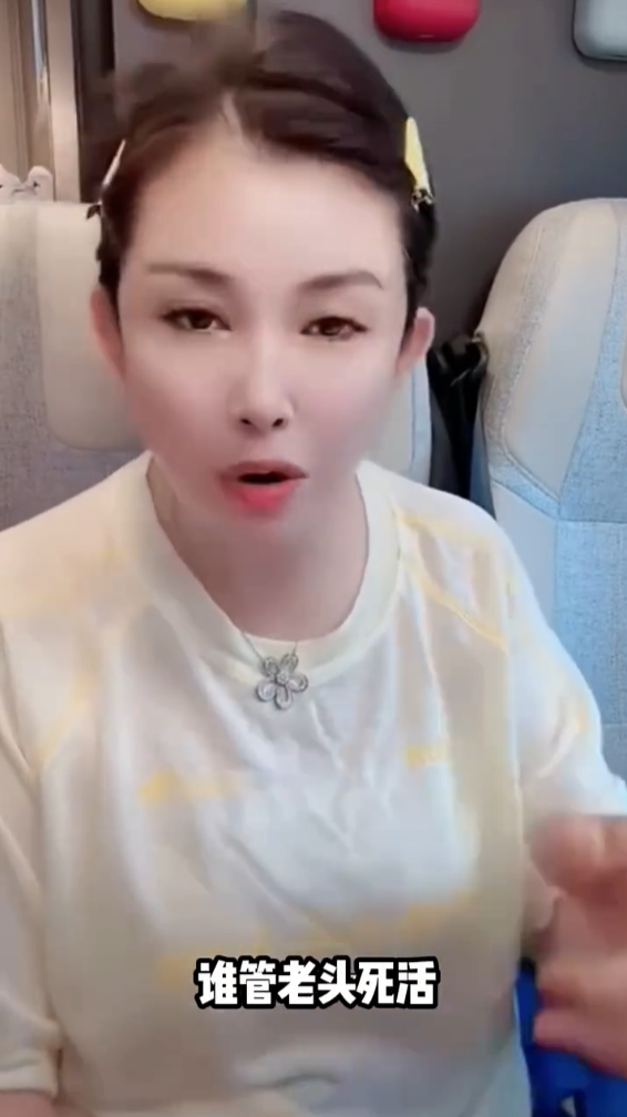 丁老五点评离婚网红:唯独祁天道“离不了”,驴爸承认被骗官宣分手?(图4)