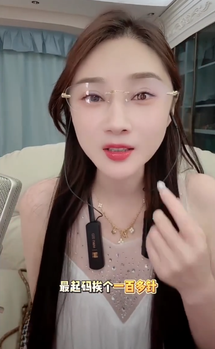 沈曼自曝一年打百针玻尿酸,挣得钱全在脸上!可乐前妻次惑小仙女自曝离婚净身出户?(图1)